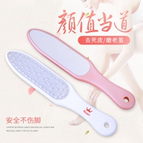 Grinding Feet Theorizer Dies Leather Pedicure to feet Old cocoon dead leather washboard grinding footrest stone scraping foot knife pedicure tool