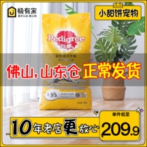 Treasure Road Dog Food Training Farm To Be Dog Food 20kg Firewood Dog Golden Caterpillar Hachchi Dog Staple Food Pet Dog Food 40 catty