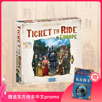 Rail AROUND THE 15th anniversary EDITION English VERSION Chinese VERSION TICKET TO RIDE BOARD GAME CARD GENUINE