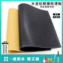 Sole patch bottom rubber non-slip wear-resistant high heels leather outsole shoes beef tendon front Palm wear black protective patch