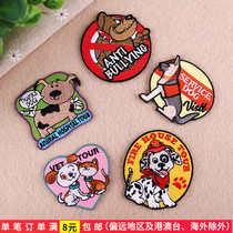 Cartoon animal badge armband repair patch patch cloth computer embroidery Childrens coat shirt DIY decorative mark