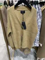 MeCity winter women business twisted mohair cardigan 525631 hang tag 649