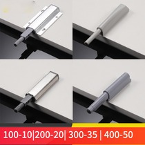 Wardrobe door strong magnetic self-refactor Handle-free drawer Invisible door bumper bead push-on spring door opener accessories