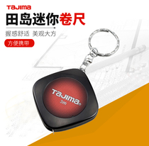 tajima Japan tajima mini tape measure small portable cute 1 m 3 m steel tape measure portable keychain pocket