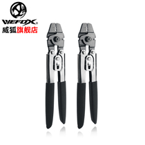 WEFOX wifox aluminum tube pliers wire crimping pliers sea fishing wire string crochet fish wire pliers wiring press aluminium tube pliers
