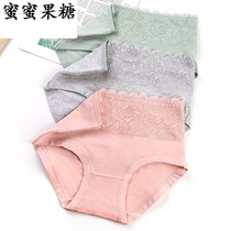 Urban womens underwear female pure cotton file large size beautiful human feeling lace cotton fat mm mid-waist abdomen