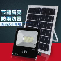 Solar lights outdoor garden lights camping stalls lights waterproof floodlights wall lights new rural home lighting street lights