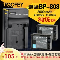 Set application canon BP808 battery FS100 FS21 FS200 FS406 FS46 camera charger