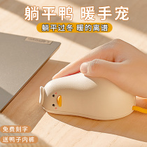 Lying flat duck warm-handed treasure charging treasure two-in-one small-scale charging portable warm-handed gift girl giving girlfriends hand-held duck warmer baby official flagship inscription