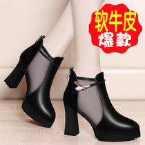  Thick-soled thick-heeled high heels womens single shoes waterproof platform 2021 autumn new round-headed leather shoes mesh mid-heel all-match