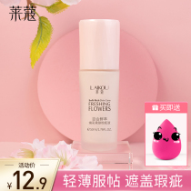 Lycra BB Cream Foundation Covers Blemish Hydration Non-Degreasy Card Powder Blend Oily Skin Dry Skin Student Affordable Cosmetics