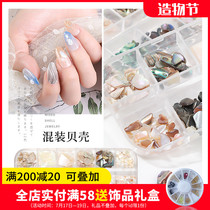 Nail jewelry new net red Japanese shell slices natural abalone slices thick joujou with the same large set