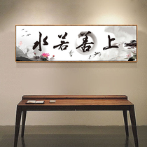 5D diamond painting Living room is good as water Simple modern paste diamond cross stitch Study point full diamond sticky diamond calligraphy and painting calligraphy