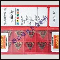 266LG-16 UN01A200M 1125 blade