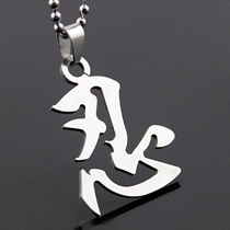 Pengcheng fashion stainless steel necklace Flame cross skull Shinobu word mens and womens personalized pendant item