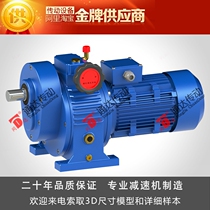 MBNW04Y-0 37-C5 Mask machine spot welding special stepless speed machine meltblown cloth stepless speed 40-200