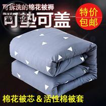 Quilt march Summer winter washed strong old-fashioned student mattress quilt insulation 9 futons cotton wool quilt brigade