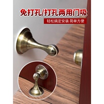 Balcony door wind fixer door bumper door bumper door block against crash clamp fixer wind fixation