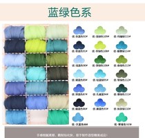 Clearance three blue-green 10g wool sliver wool felt poke le diy handmade class material non-finished product