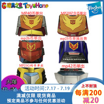 Transformers MP series commemorative coins MP21-42 commemorative coins single out of the spot