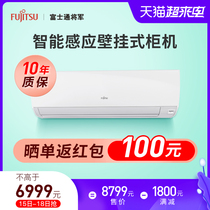 New product Fujitsu Fujitsu KFR-50GW Bpkma2 new first-class frequency conversion wall-mounted intelligent air conditioning