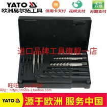 YATO YT-0591 Screw Extractor Set Destroyer 12 pieces Inverted Tooth Tapping Retractor
