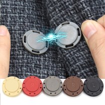 Sleeve Button magnet suction button Powerful Sweater Buttoned With Jersey Button BUTTON ACCESSORIES DARK BUCKLE ANTI-WALKING LIGHT BUCKLE SUCTION IRON BUTTON