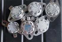 The original CQC KSD301 250V 10A 130 135 140 160 165 degrees Celsius Closed Thermostat