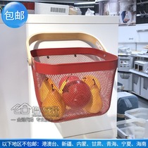 IKEA Rishato basket net basket Kitchen bathroom storage portable storage basket Wrought iron fruit and vegetables