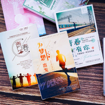 Graduation season postcard ins Simple literary and artistic beauty card Retro small fresh inspirational student message card 30 pieces