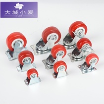 1 inch 125 inch 15 inch 2 inch silent universal wheel with brake trolley wheel caster wheel caster caster universal wheel