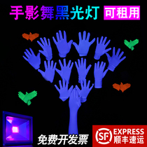 Black light hand shadow dance fluorescent gloves hand dance props bar annual meeting nightclub hand shadow dance gloves purple light