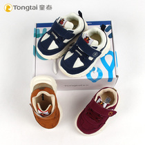 Tongtai baby shoes 2019 autumn 1-3 years old non-slip baby shoes Men and women children children casual fashion sneakers