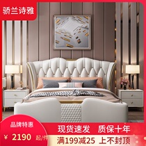 High-end Light Lavish Genuine Leather Bed Master Bedroom Rear Modern Minimalist Double Man Bed Net Red Storage High Box Wedding Bed Princess Bed