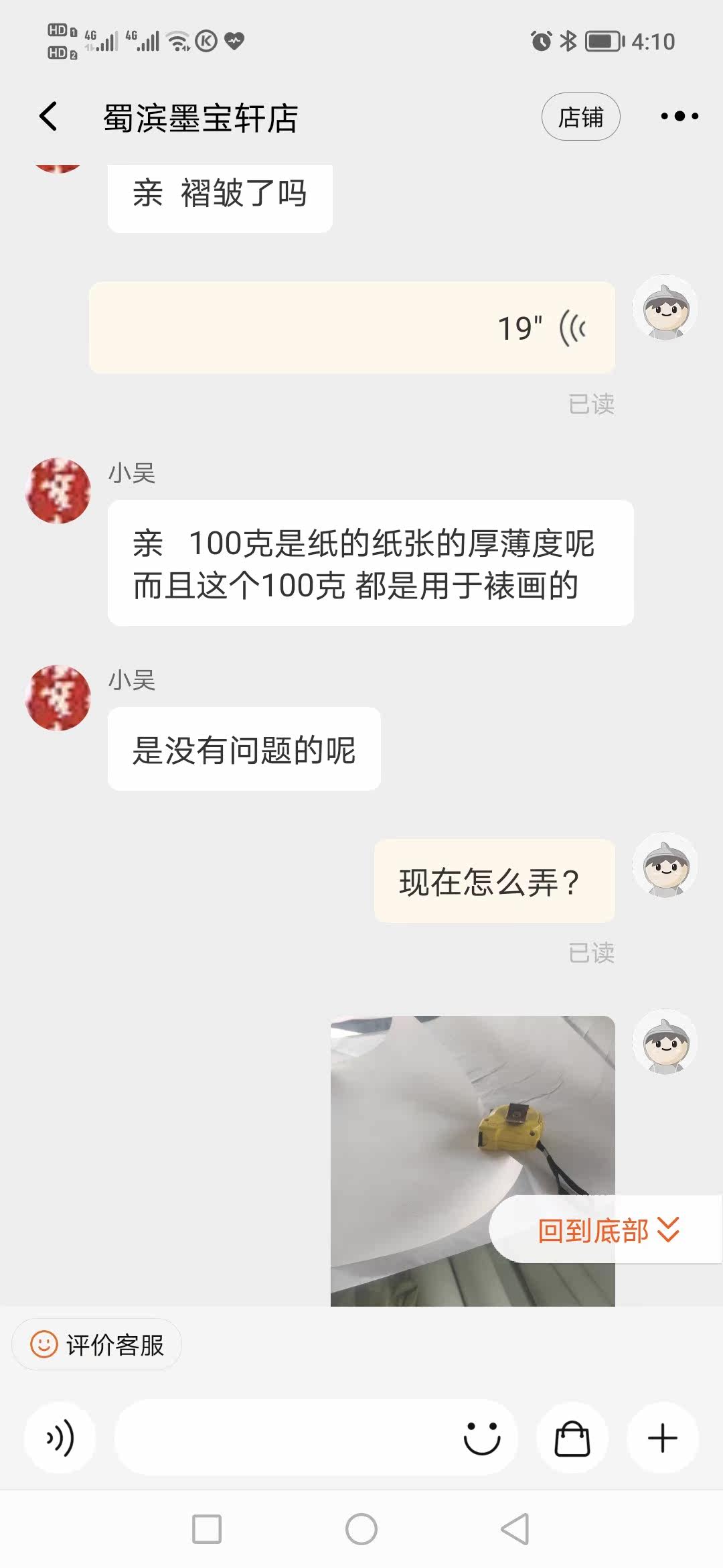 Фото отзыва