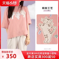 HIKOSEN CARA Kara cat short sleeve T-shirt pink sticker cartoon cute kitty cat cute girl loose blouse