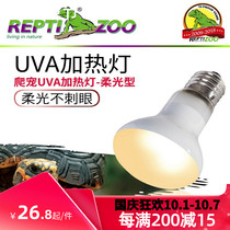 REPTIZOO reptile heating lamp chameleon UVA day lamp heating lamp climbing pet land tortoise box reptile box keep warm