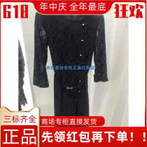 Domestic Koradior Corolettir Special Cabinet 2019 Autumn Style Dress dress KF02948Q7 3287