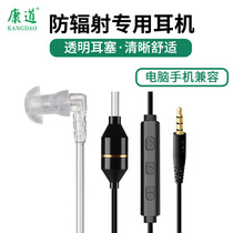 Single-ear wired headphones unilateral transparent air ducts radiation wire control with Mac-in-ear phone headphones