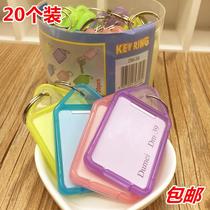 Dumei DM-39 key card large plastic number plate tag tag listing hotel label classification card key card