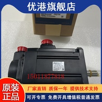 Low price supply Mitsubishi servo motor HC - SF 152 BK - S4 warranty for one year