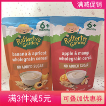 Australian infant banana apricot whole grain oatmeal rice flour High-speed rail June apple mango rice paste 125g baby food supplement