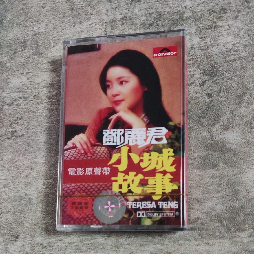 Tapes Deng Lijun Classic Album Little Town Story Old-fashioned Recorder cards with nostalgic classic old songs brand new