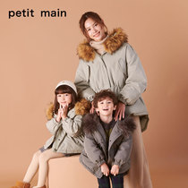 petitmain parent-child down jacket warm winter Japanese parent-child Parker childrens down jacket in the long fashion