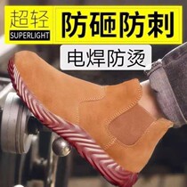 Labor insurance shoes for men and women in spring and summer non-slip anti-smashing anti-stab breathable light wear-resistant beef tendon bottom welding site protective shoes