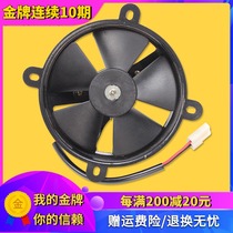 Motorcycle accessories applicable Honda CB-1 Yellow Jackets Ant VTEC Magne VFR400 tank fan
