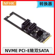 NFHK JMB582 Black Cluster System M2 NGFF NVME PCI-E Switch to Double SATA Extended Switching Hard Drive Adapter