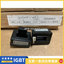 Sensor L03S100D15 L03S200D15 L03S300D15 L03S400D15 L03S500D15