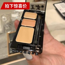Take a discount Japan local ETVOS natural mineral tricolor concealer SPF36 sensitive muscle 3 1G