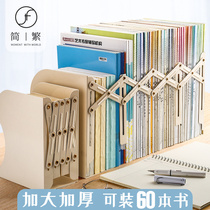 Jane Complex Retractable Bookstand Lins Wind High School Student Minimalist Book Shelves Systolic Book Bezel Table Folded Containing Standing Shelf Simple Bookbinder Bookshelf Desktop Fixed Book Students